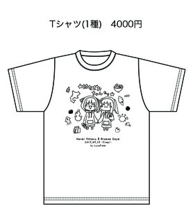 0824見本.jpg