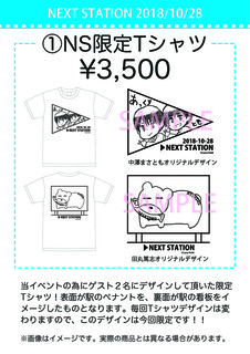 goods1.jpg