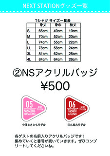 goods2.jpg