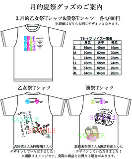 goods2.jpg