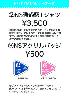 goods2018512b.jpg