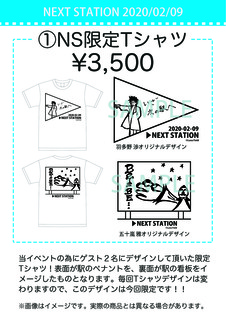 goods20200209a.jpg