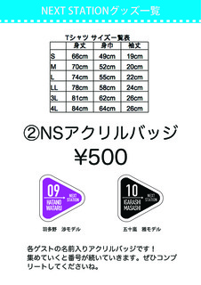 goods20200209b.jpg