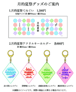 goods3.jpg